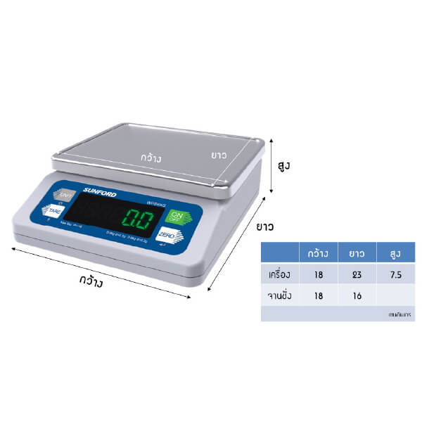 เครื่องชั่งน้ำหนัก SUNFORD WPS6KS